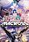 Cover image for the game Macross: Shooting Insight