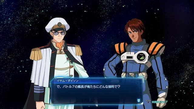 Image for the game Macross: Shooting Insight