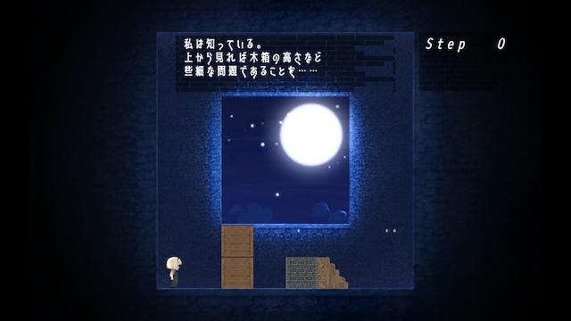 Image for the game Mado no Naka no Saki ni Aru Mono