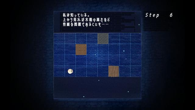 Image for the game Mado no Naka no Saki ni Aru Mono