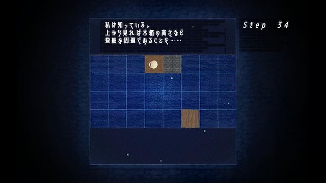 Image for the game Mado no Naka no Saki ni Aru Mono