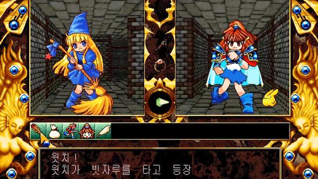Image for the game Madojeongi: Secret of Elysium