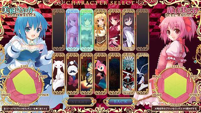 Image for the game Madoka Etoile