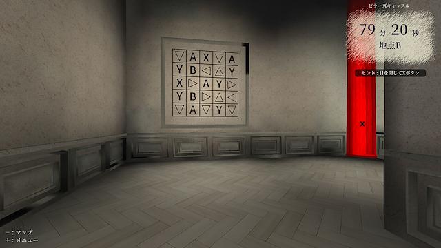 Image for the game Madorica Real Estate 2