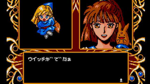 Image for the game Madou Monogatari 1-2-3