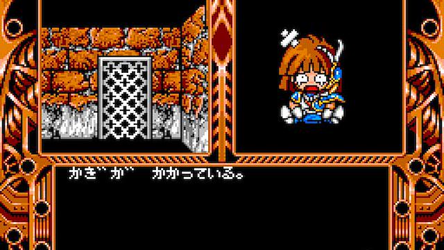 Image for the game Madou Monogatari 1-2-3