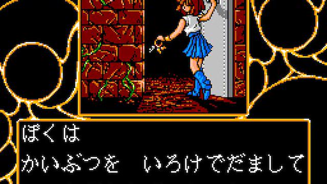 Image for the game Madou Monogatari 1-2-3