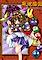 Cover image for the game Madou Monogatari: Hachamecha Kimatsushiken