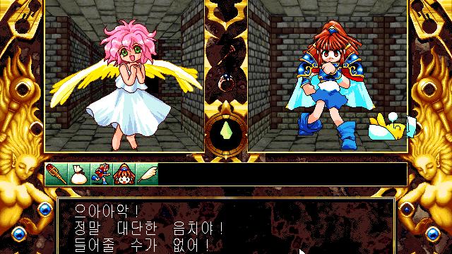 Image for the game Madou Monogatari: Hachamecha Kimatsushiken