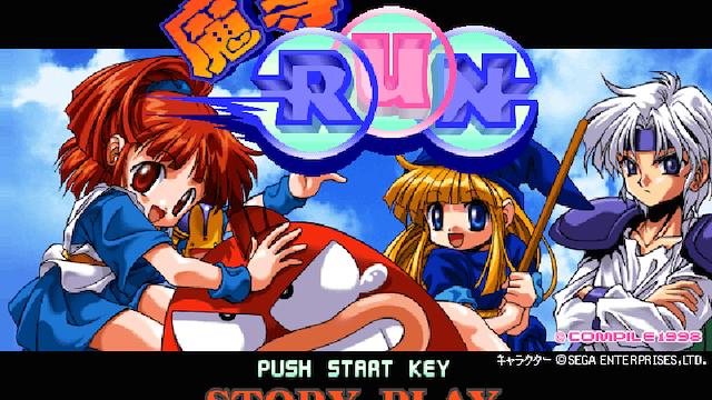 Image for the game Madou Run