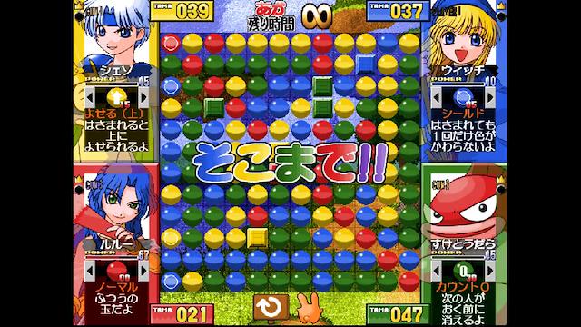 Image for the game Magic Battle Hasamuncho