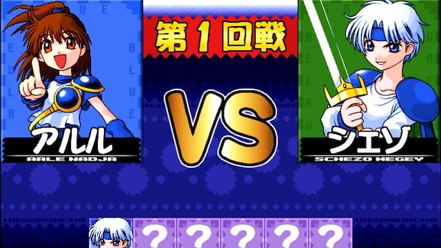 Image for the game Magic Battle Hasamuncho