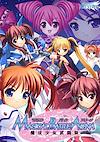 Cover image for the game Magical Battle Arena