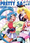 Cover image for the game Magical Girl Pretty Samy Part 1: In the Earth