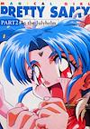 Cover image for the game Magical Girl Pretty Samy Part 2: In the Julyhelm