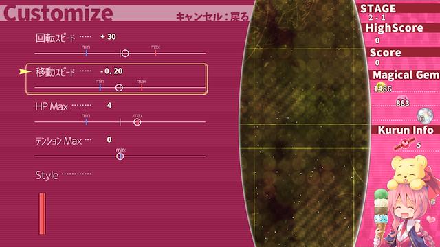 Image for the game Magical Stick Girl Miracle Kurun Survival!