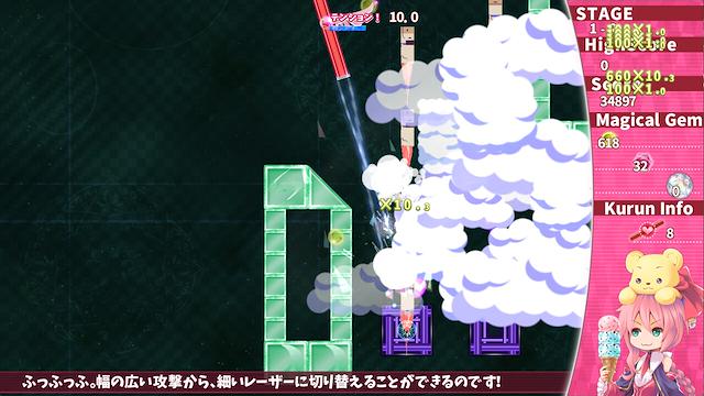 Image for the game Magical Stick Girl Miracle Kurun