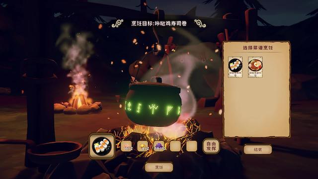 Image for the game MagicCar of Delicious