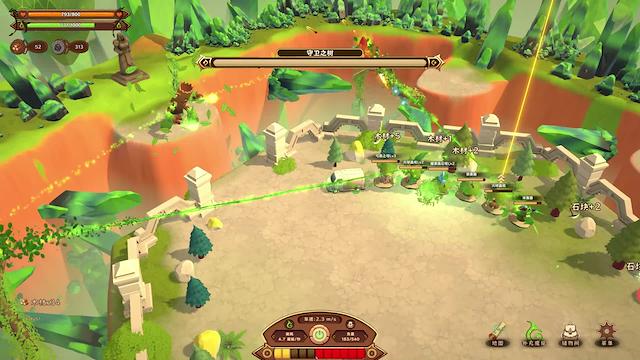 Image for the game MagicCar of Delicious