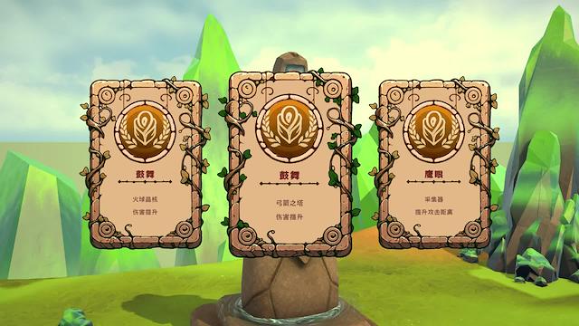 Image for the game MagicCar of Delicious
