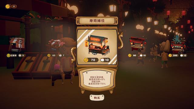Image for the game MagicCar of Delicious