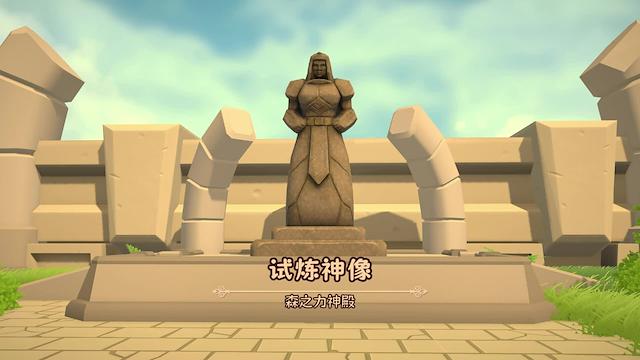 Image for the game MagicCar of Delicious