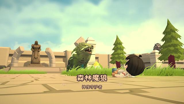 Image for the game MagicCar of Delicious