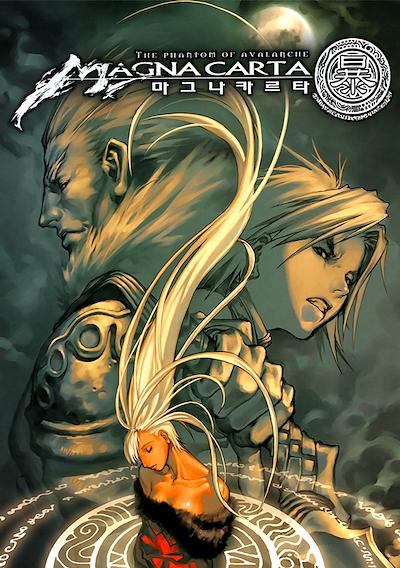 Cover image for the game Magna Carta: The Phantom of Avalanche