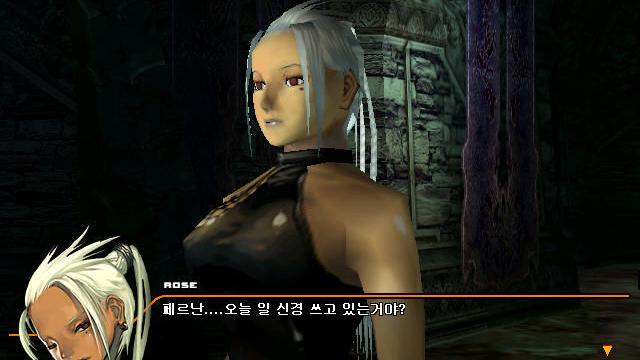 Image for the game Magna Carta: The Phantom of Avalanche