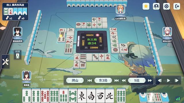 Image for the game Mahjong Dream