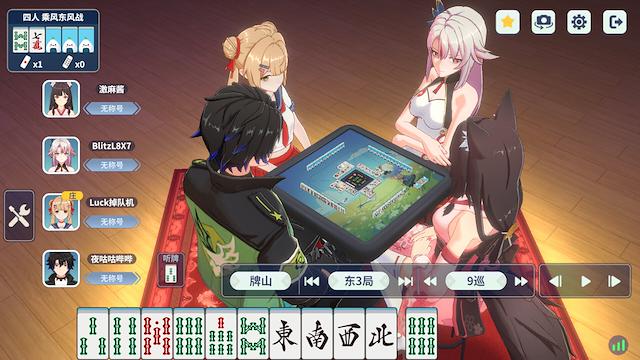 Image for the game Mahjong Dream