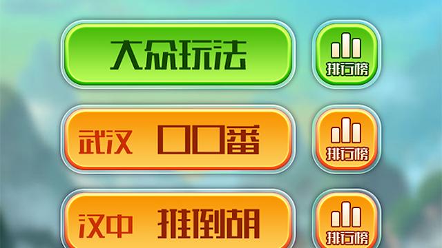 Image for the game Mahjong Xiāoxiāolè