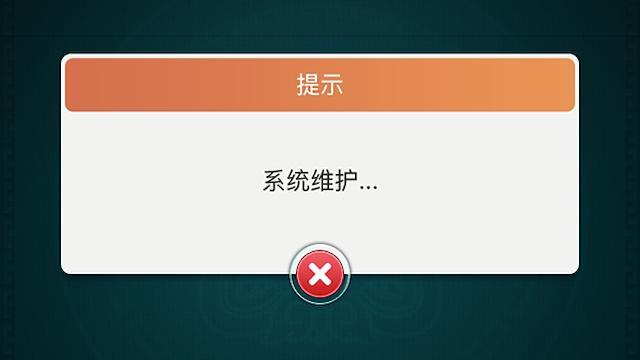 Image for the game Mahjong Xiāoxiāolè