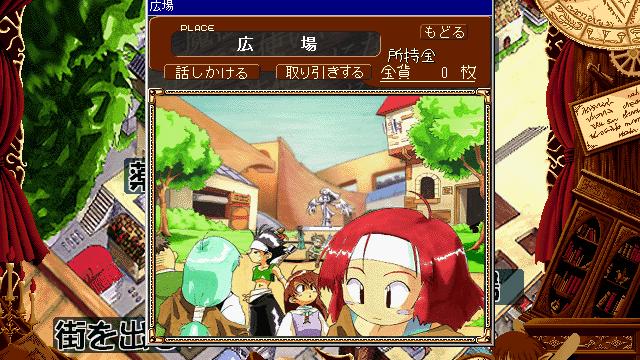 Image for the game Mahoutsukai ni Naru Houhou
