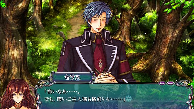 Image for the game Mahoutsukai to Goshujin-sama: New Ground