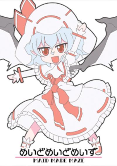 Cover image for the game Maid Made Maze