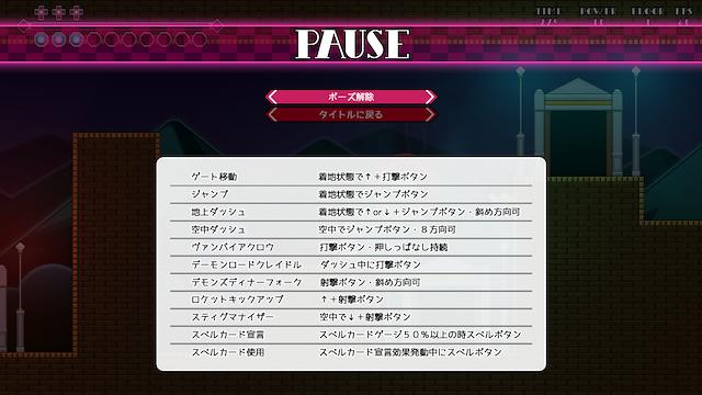 Image for the game Maid Made Maze