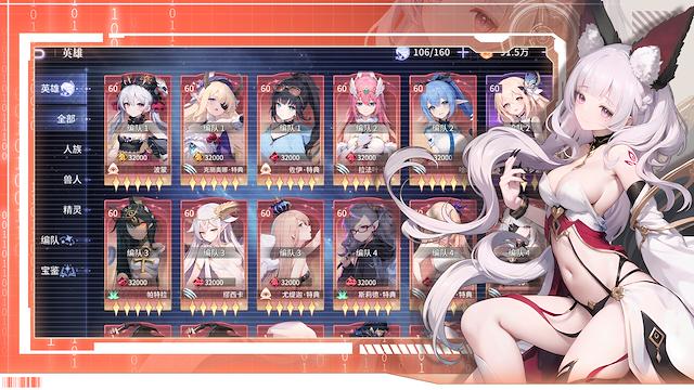 Image for the game Maiden and Lord