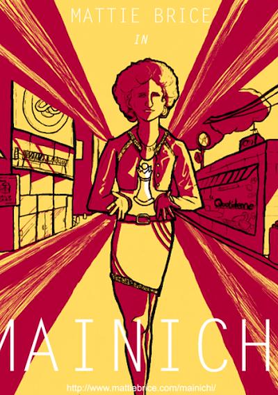 Cover image for the game Mainichi
