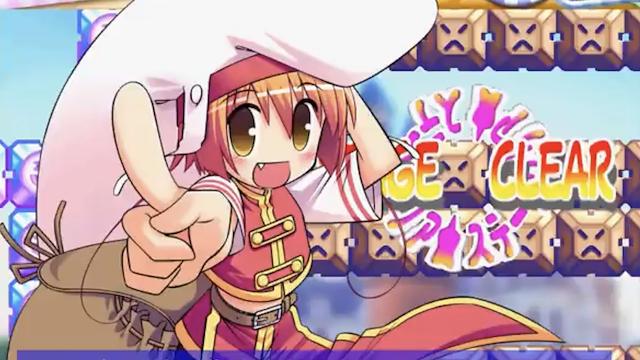 Image for the game Maji de Daiya Runba