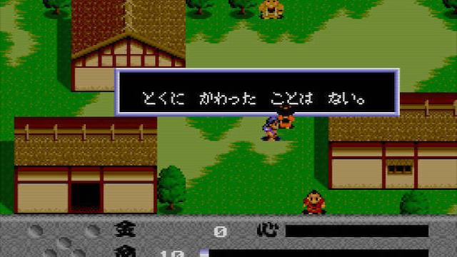 Image for the game Makai Hakkenden Shada