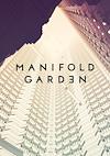 Cover image for the game Manifold Garden