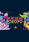 Cover image for the game Maniyugi Tokoyo