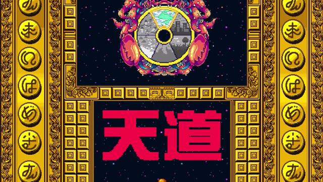 Image for the game Maniyugi Tokoyo