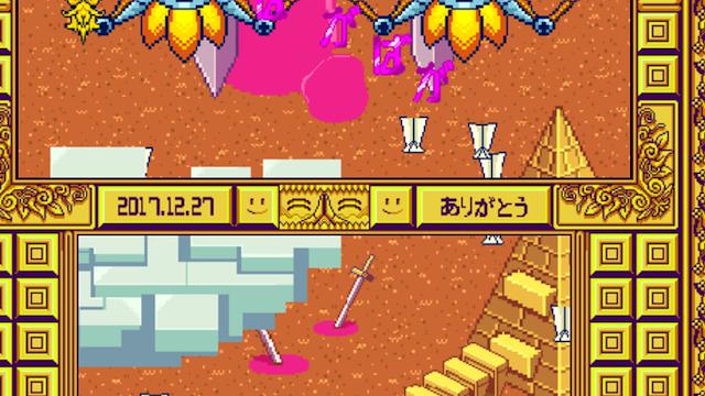Image for the game Maniyugi Tokoyo