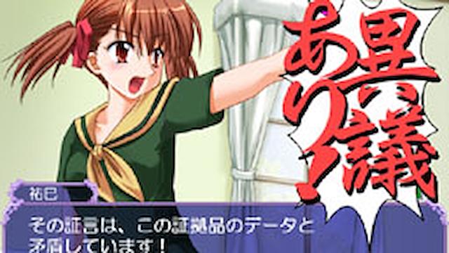 Image for the game Maria-sama ga Gyakuten