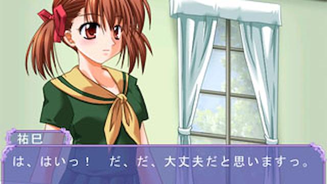 Image for the game Maria-sama ga Gyakuten