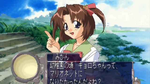 Image for the game Marionette Company 2 Chu!