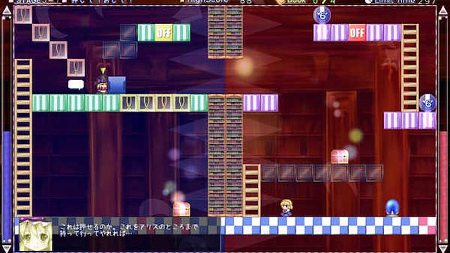 Image for the game Marisa and Alice's Trap Tower
