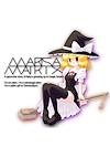 Cover image for the game Marisa Matrix